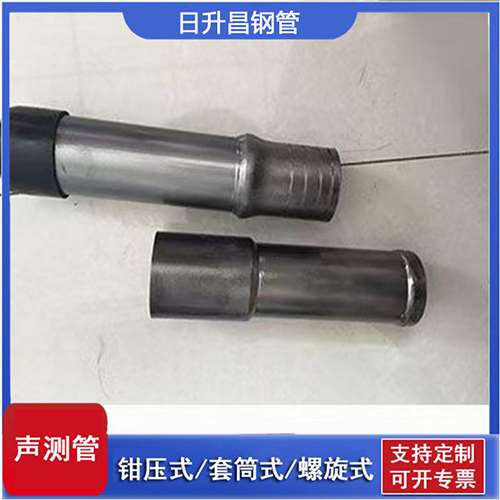 黄埔声测管检测前准备工作有哪些